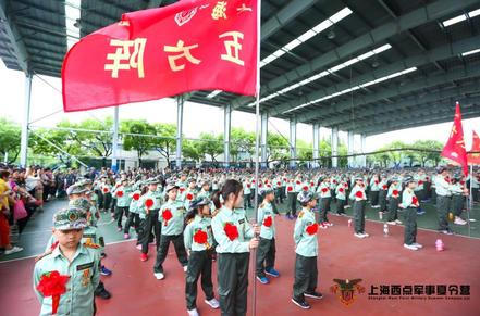上海西点军事夏令营课程安排是怎样的