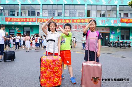 孩子参加夏令营都带些什么必备物品