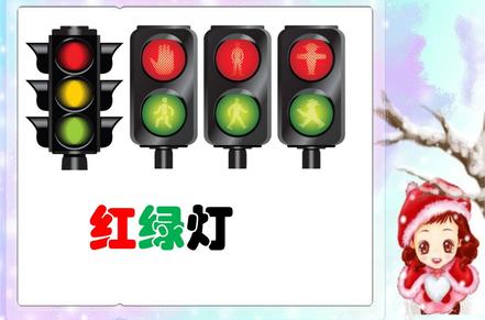 集体拓展游戏：红绿灯规则玩法详细介绍