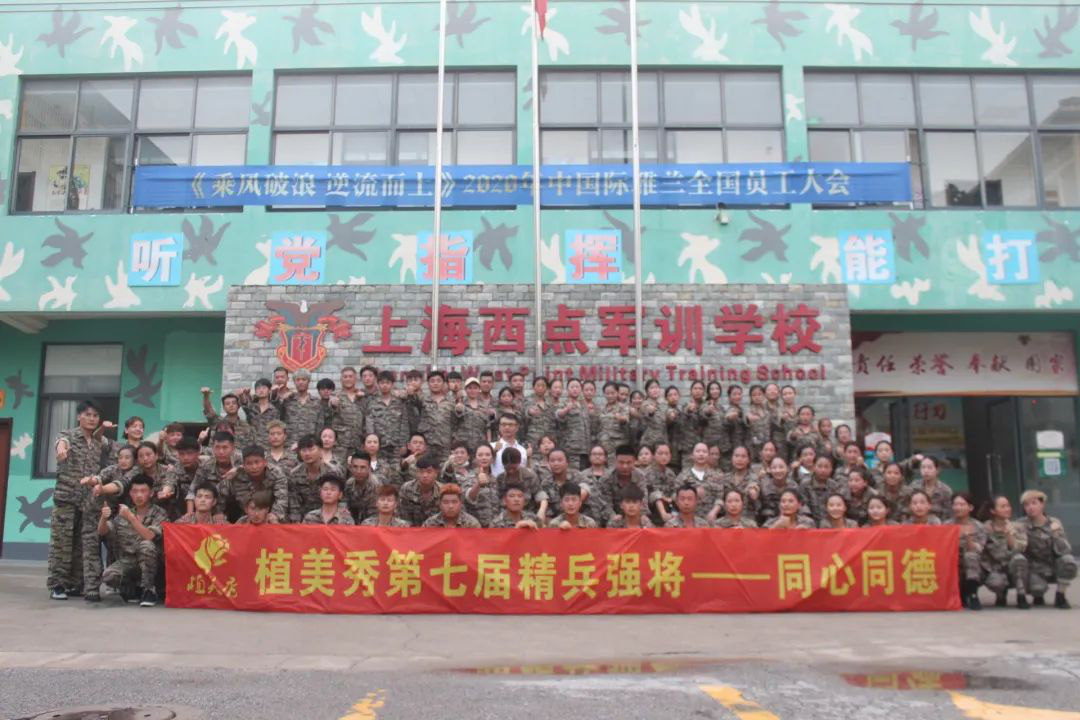 可见不管是大企业还是小企业，人出了问题，都是大问题  要想打造狼性团队，提高企业执行效率，我们要警惕三种人，管好两类人，调动大多数人。