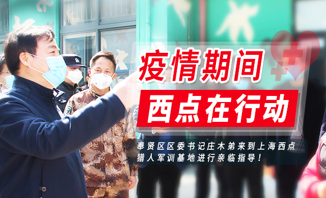 疫情宣传图