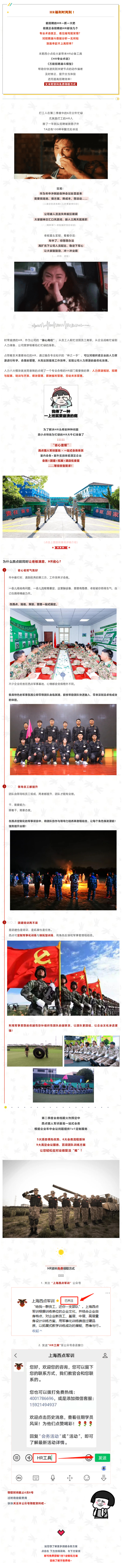 年中会议多，“操心”搞会务的你一定需要这个！,场地,会务