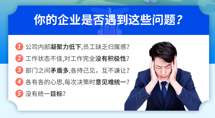 34个让人很舒服的沟通技巧,职场沟通