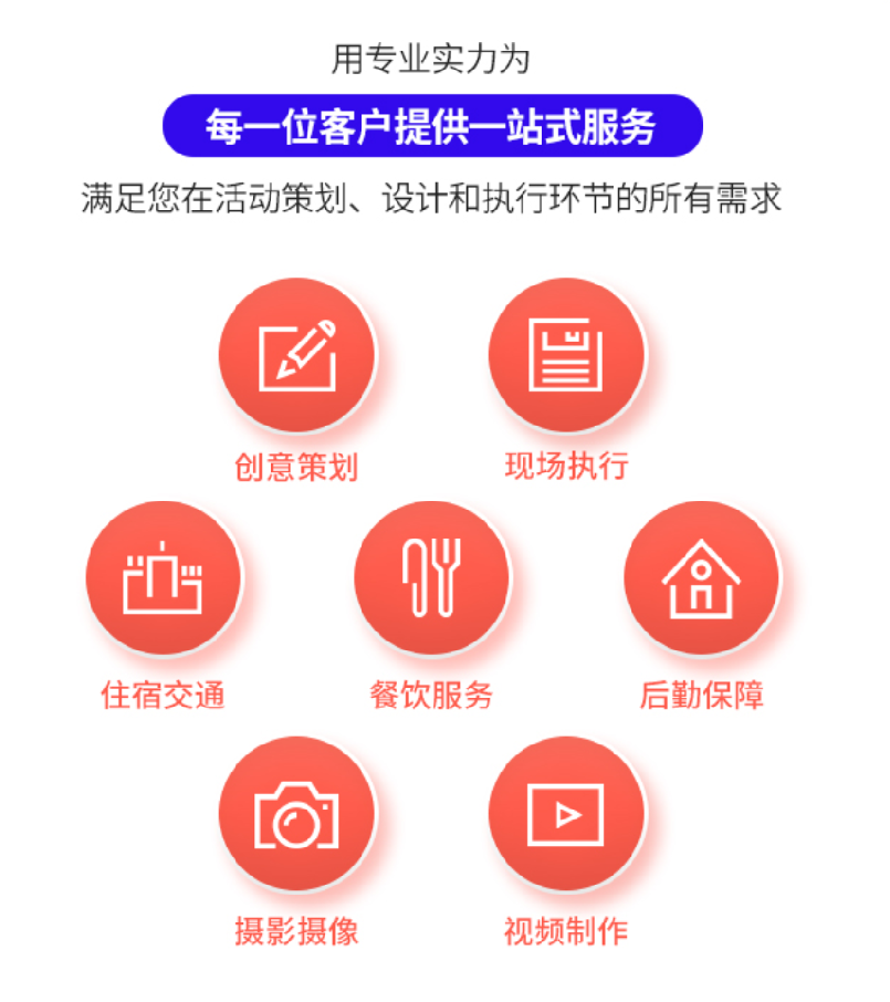 34个让人很舒服的沟通技巧,职场沟通