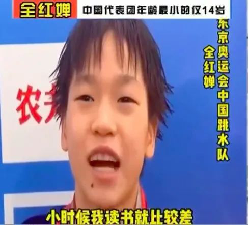 奥运最牛天才少女惊艳世界：妈妈，我终于有钱给你治病了……