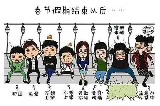 年后收心营,为2022赋能加动力 年后收心营,为2022赋能加动力