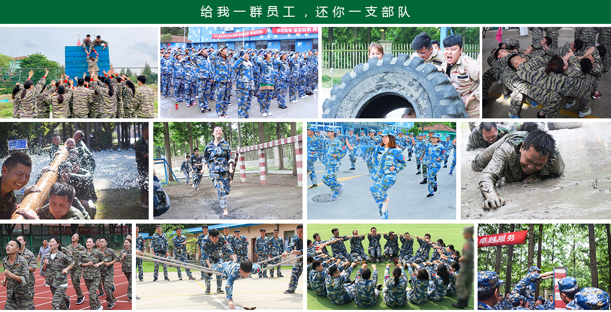 屠夫魔鬼军事训练营，年末打造计划启航