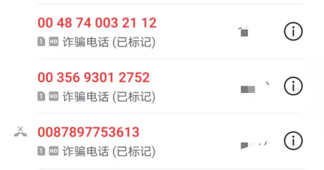 年末诈骗案例剧增？职场人一定要捂紧自己的钱袋子！,上海西点军训