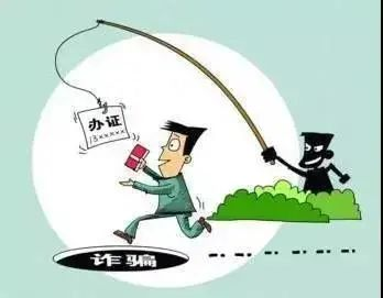 年末诈骗案例剧增?职场人一定要捂紧自己的钱袋子!,上海西点军训 年末诈骗案例剧增?职场人一定要捂紧自己的钱袋子!,上海西点军训