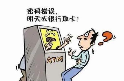 年末诈骗案例剧增?职场人一定要捂紧自己的钱袋子!,上海西点军训 年末诈骗案例剧增?职场人一定要捂紧自己的钱袋子!,上海西点军训