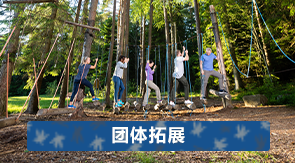 军事夏令营
