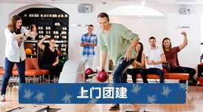军事夏令营