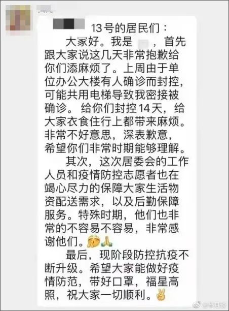 热搜第一！日增977例的上海，真的是“傲慢”的代价吗？
