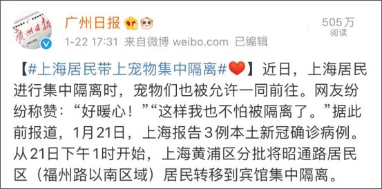 热搜第一！日增977例的上海，真的是“傲慢”的代价吗？