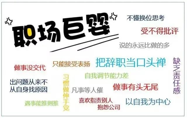 “职场巨婴”泛滥，企业如何直面员工问题？,上海团建