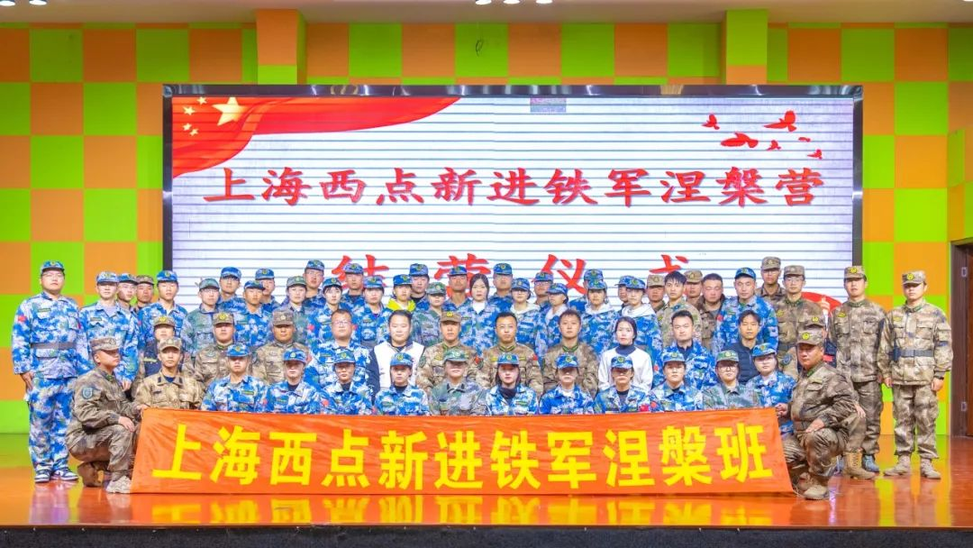 西点铁军涅槃集训 是什么让你热泪盈眶?,新员工军训,团建