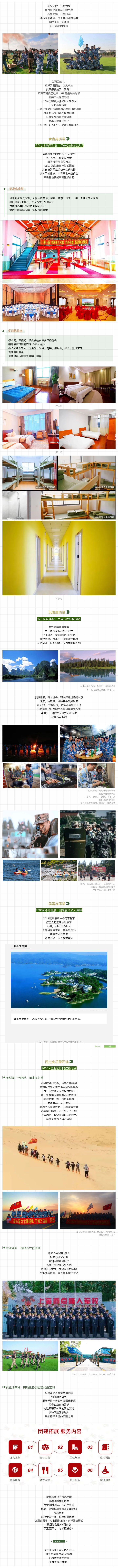 上海团建高质量低预算！,上海团建的地方